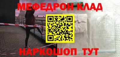 прущий лед Чебаркуль