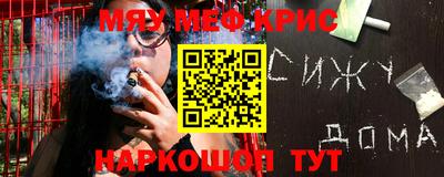 прущий лед Чебаркуль