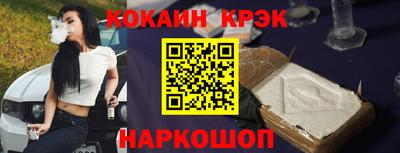 прущий лед Чебаркуль