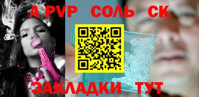 прущая мука Чапаевск