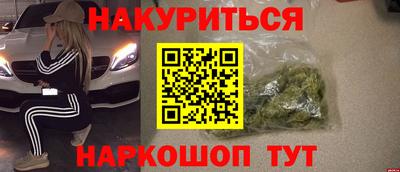 гашиш Чебоксары