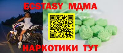 прущая мука Чапаевск