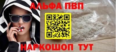 прущая мука Чапаевск