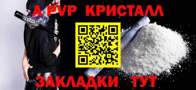 прущий лед Чебаркуль