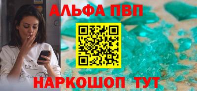 прущая мука Чапаевск