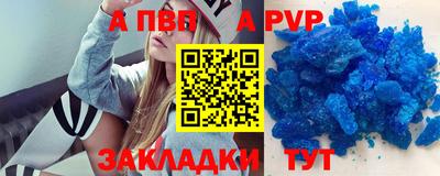 прущая мука Чапаевск