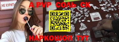прущий лед Чебаркуль