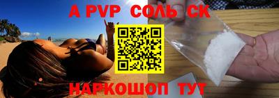прущая мука Чапаевск