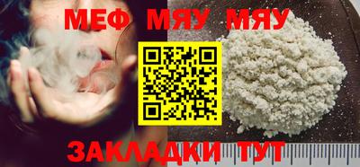 прущий лед Чебаркуль