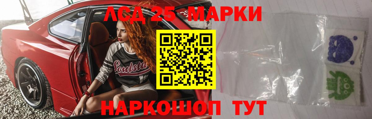 Батайск  ЛСД экстази кислота  Вход с VPN  Лсд 25 экстази кислота 