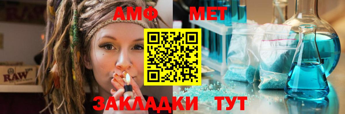 Первитин витя  Вход с VPN  Первитин витя  Батайск 
