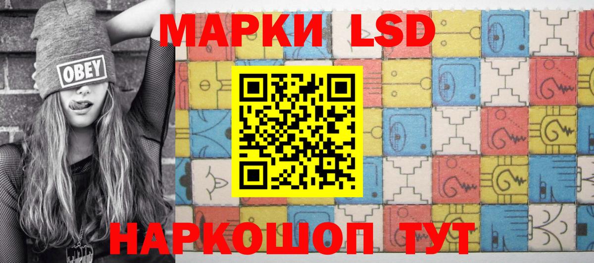 Марки N-bome  Вход с VPN  Марки 25I-NBOMe 1500мкг  Батайск  Марки 25I-NBOMe 1500мкг 